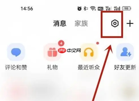 全民k歌被对方拉黑怎么办 全民K歌拉黑解除方法