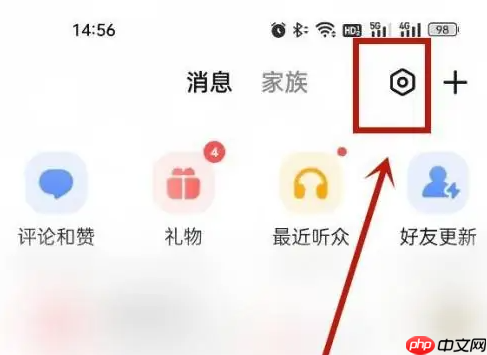 全民k歌被对方拒绝 全民k歌被对方拉黑后怎么才能解除