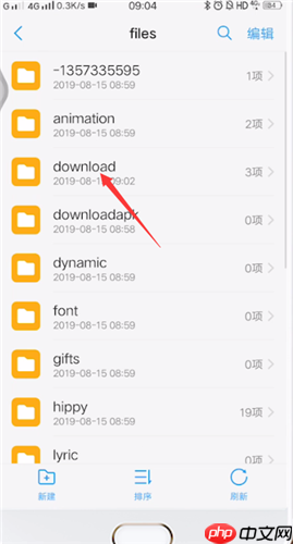 全民k歌下载的歌曲在哪个文件夹