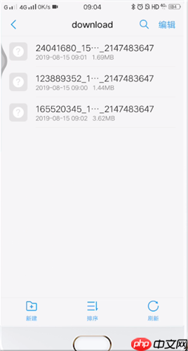 全民k歌下载的歌曲在哪个文件夹