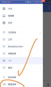 嘀嗒出行怎么删除常用路线 删除常用路线方法