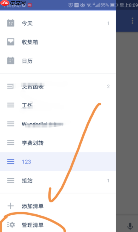 嘀嗒出行怎么删除常用路线 删除常用路线方法