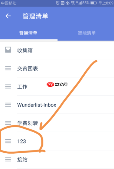 嘀嗒出行怎么删除常用路线 删除常用路线方法