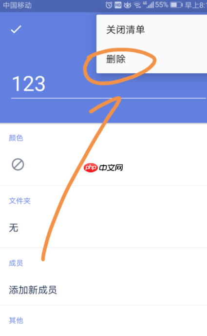 嘀嗒出行怎么删除常用路线 删除常用路线方法