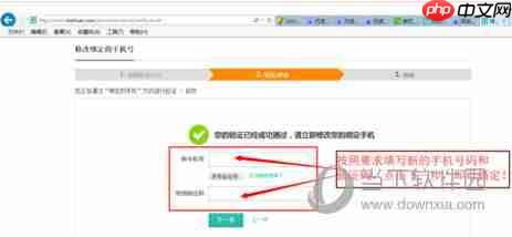 美团外卖怎么注销账号 账号注销教程