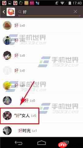 全民k歌怎么加好友和查找好友	全民k歌如何加好友和查找好友