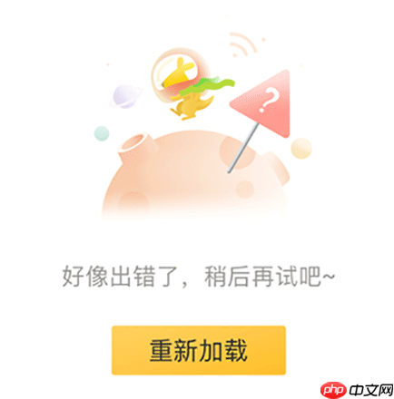 美团外卖无法支付怎么回事 美团外卖无法支付解决办法