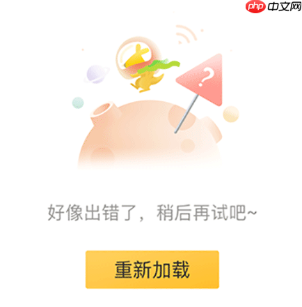 美团外卖无法支付怎么回事 美团外卖无法支付解决办法