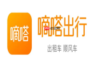 嘀嗒拼车怎么返还差价 操作方法介绍
