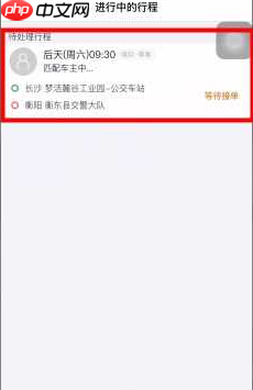 嘀嗒出行为什么要先付款 嘀嗒上顺风车必须先支付吗