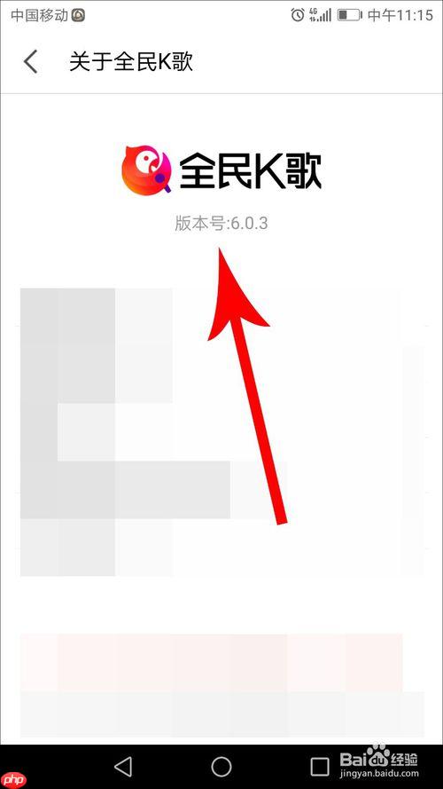 全民k歌可以投屏电视吗 投屏电视方法