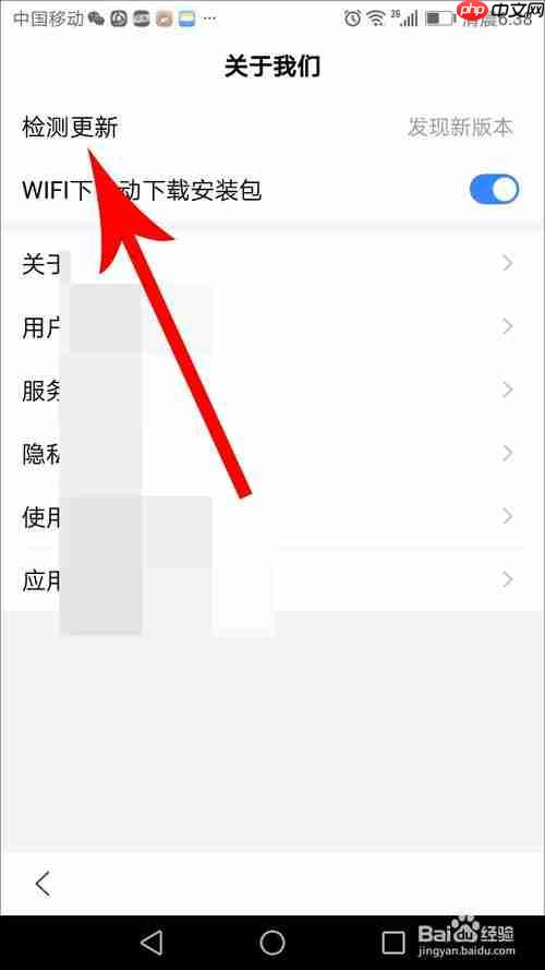 全民k歌可以投屏电视吗 投屏电视方法