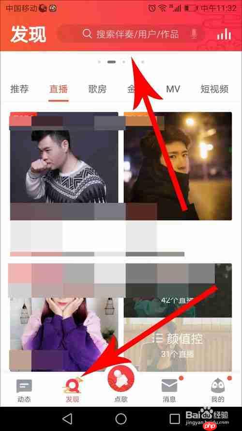 全民k歌可以投屏电视吗 投屏电视方法