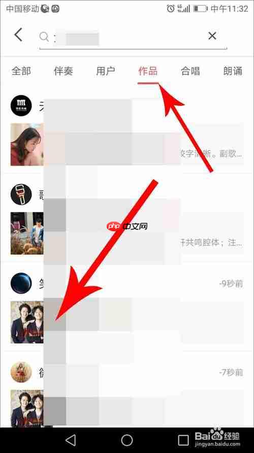 全民k歌可以投屏电视吗 投屏电视方法