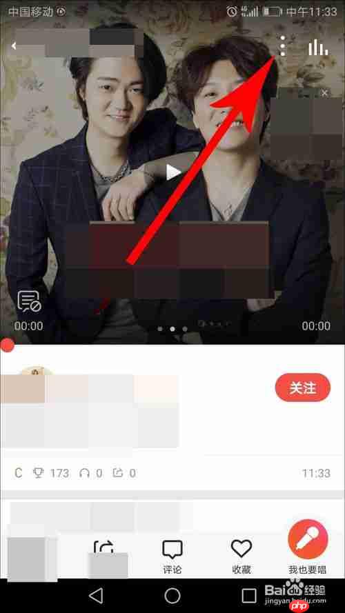 全民k歌可以投屏电视吗 投屏电视方法