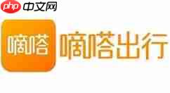 嘀嗒出行如何取消順風(fēng)車行程 具體操作方法介紹