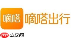 嘀嗒出行如何取消顺风车行程 具体操作方法介绍