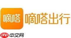 嘀嗒出行如何取消順風(fēng)車行程 具體操作方法介紹
