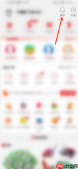 淘特app怎么用微信支付？