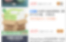 淘寶特價版怎么邀請新人賺錢  淘寶特價版邀請新人賺錢教程
