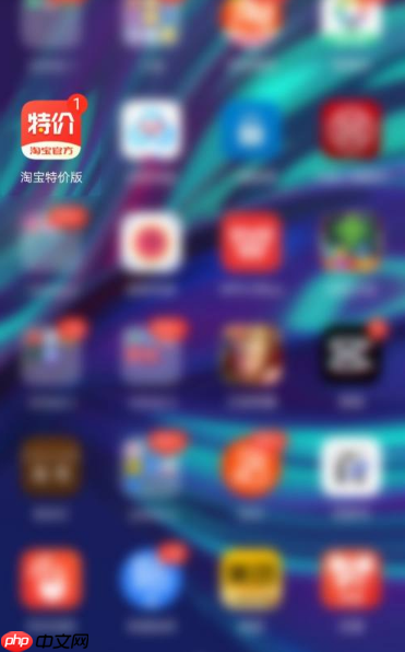 淘宝特价版如何快速抢到1元*  淘宝特价版如何参与1元*