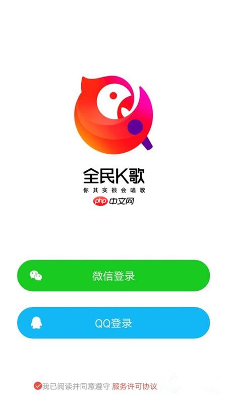 全民k歌怎么办理认证歌房	全民k歌如何办理认证歌房