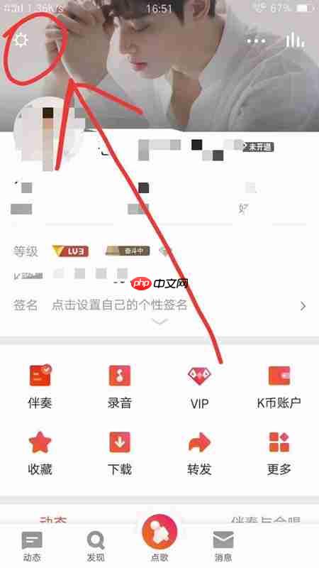 全民k歌怎么办理认证歌房	全民k歌如何办理认证歌房