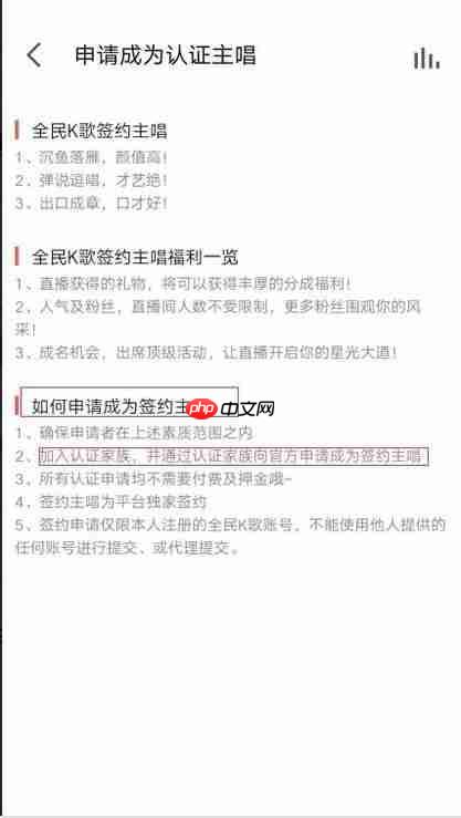 全民k歌怎么办理认证歌房	全民k歌如何办理认证歌房