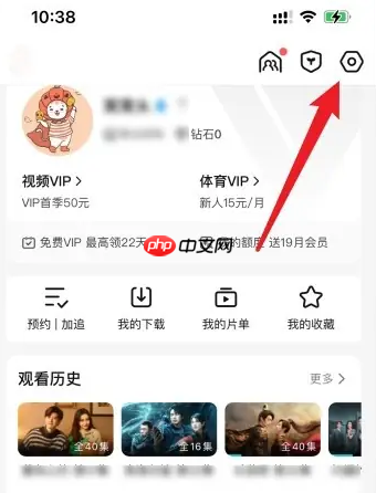腾讯视频如何分享会员给好友使用 具体操作方法介绍