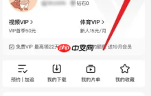 騰訊視頻如何分享會員給好友使用 具體操作方法介紹