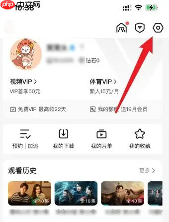 腾讯视频官网入口 腾讯视频如何分享vip给好友使用
