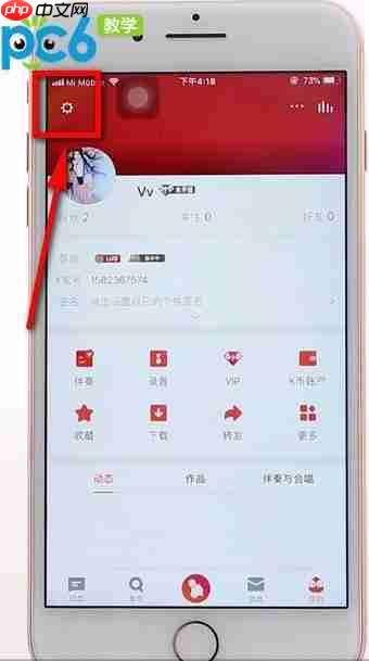 全民k歌耳机返听怎么设置 具体操作步骤