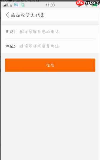 美团外卖如何改地址 美团外卖改地址方法