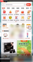 特价版淘宝怎么收藏店铺 淘特app查看收藏方法介绍