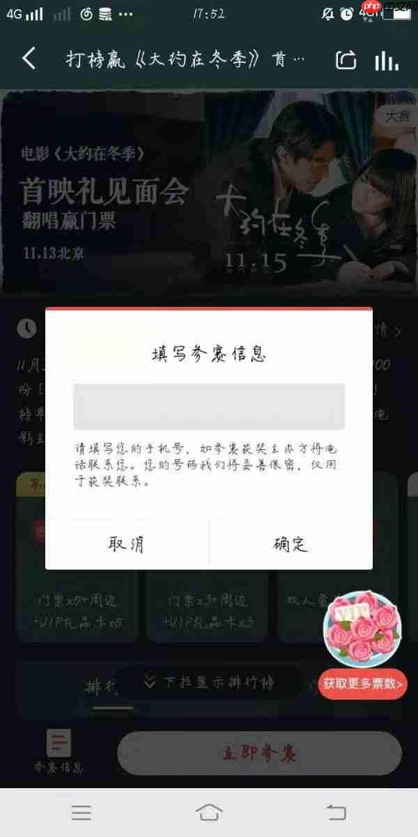 全民k歌怎么办比赛 全民k歌怎么办大赛