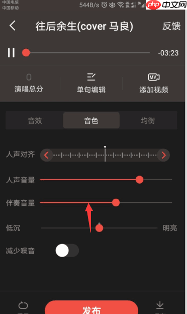 全民k歌为什么没有伴奏 解决方法