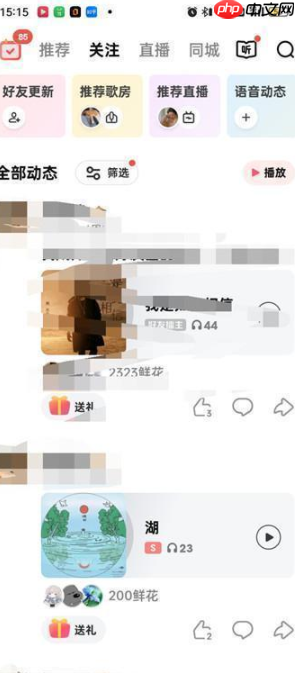 全民k歌如何上推荐 全民k歌获得推荐标签的方法