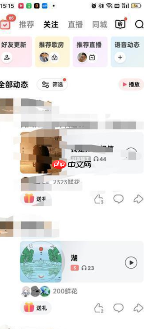 全民k歌如何上推荐 全民k歌获得推荐标签的方法