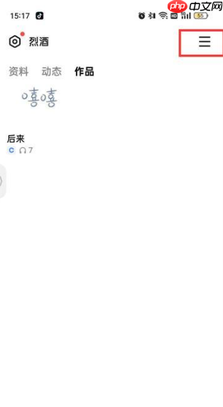 全民k歌如何上推荐 全民k歌获得推荐标签的方法