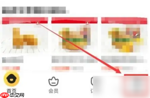 美团外卖怎么做兼职骑手 美团外卖做兼职骑手方法介绍