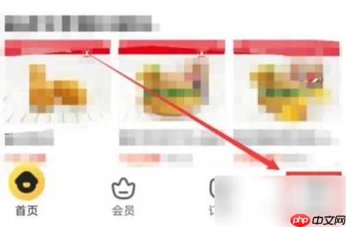 美团外卖怎么做兼职骑手 美团外卖做兼职骑手方法介绍