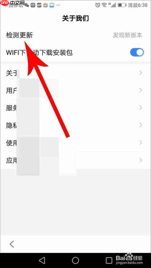 电视上下载不了全民k歌怎么办 投屏电视方法