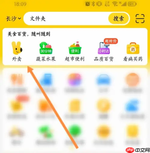 美团外卖优惠券怎么叠加使用 具体操作方法介绍