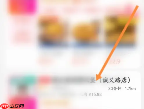 美团外卖优惠券怎么叠加使用 具体操作方法介绍
