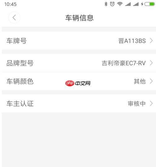 嘀嗒出行如何设置车主 嘀嗒出行怎么认证车主