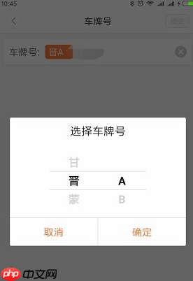 嘀嗒出行如何设置车主 嘀嗒出行怎么认证车主