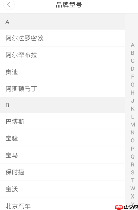 嘀嗒出行如何设置车主 嘀嗒出行怎么认证车主