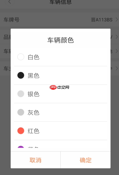 嘀嗒出行如何设置车主 嘀嗒出行怎么认证车主