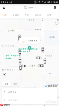 嘀嗒出行怎么解除实名认证 解除实名认证方法