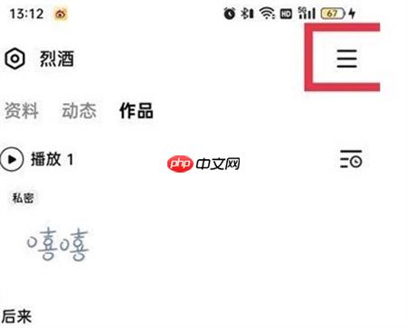 全民k歌怎么恢复最近删除 恢复最近删除的方法教程
